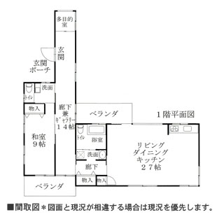 物件間取・物件Map