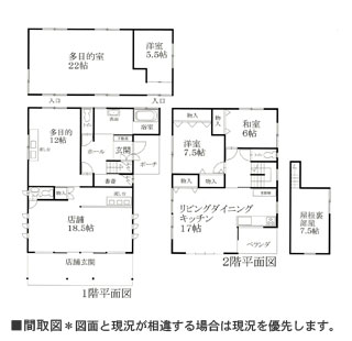 物件間取・物件Map