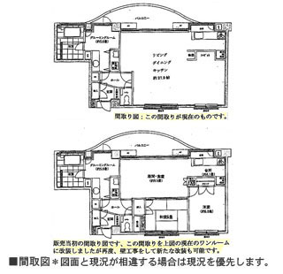物件間取・物件Map